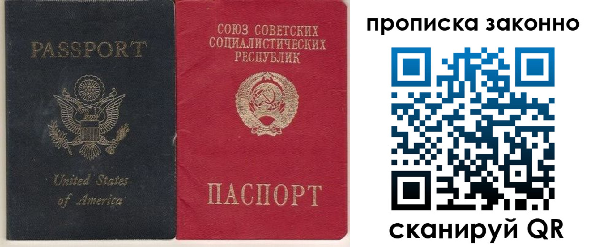 временная регистрация адрес в Фурманове